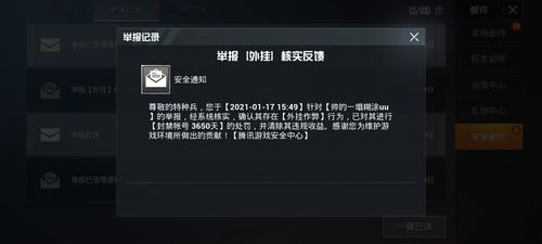 和平精英辅助【地狱犬/哮天犬】