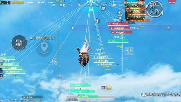 和平精英【逆境】辅助更新：新增防护插件，稳定体验再升及